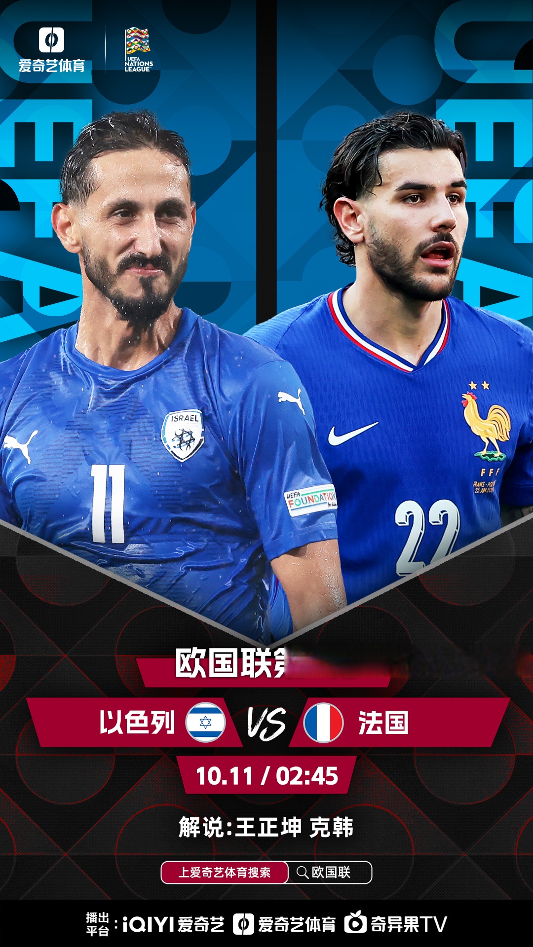 世俱杯2025-关于欧预赛重要战局，国家队备战积极的信息