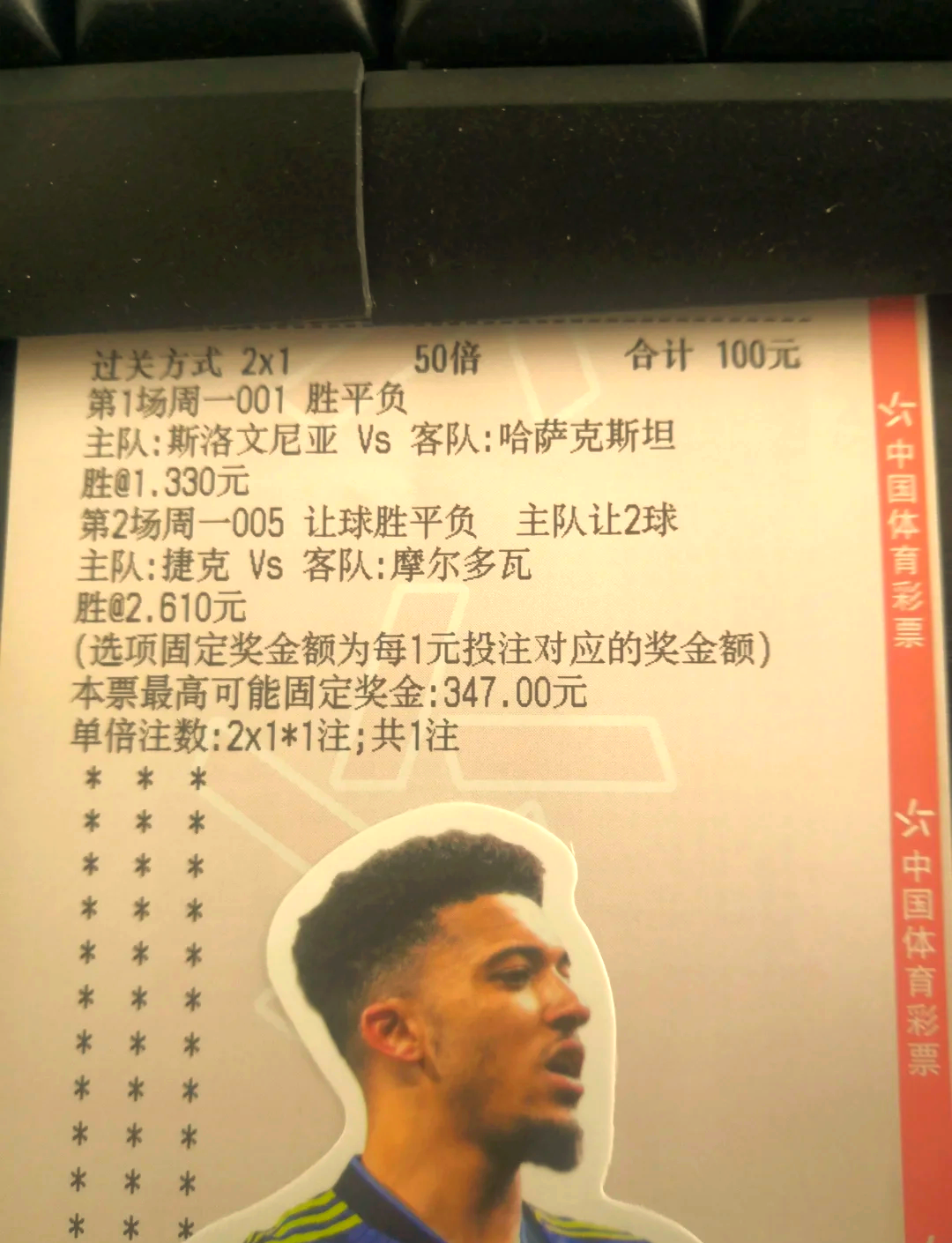南美杯赛程公布：巴西队首轮对阵阿根廷